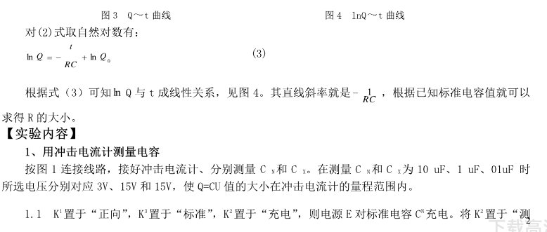 1637053507616817.png image.png